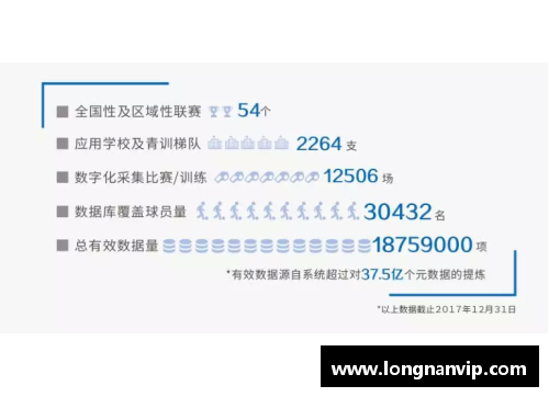 K1体育塞尔塔与格拉纳达互交白卷，双方忌防心态明显
